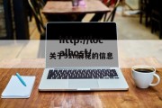 关于91n麻花的信息