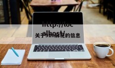 关于91n麻花的信息
