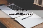 在线看17c（在线看片电视剧）