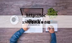 17c观看的简单介绍
